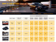 Tablet Screenshot of kiev.rent-a-car.com.ua